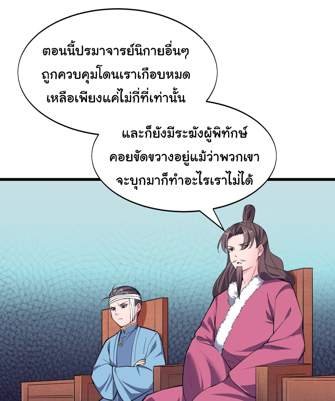 อ่านมังงะ การ์ตูน