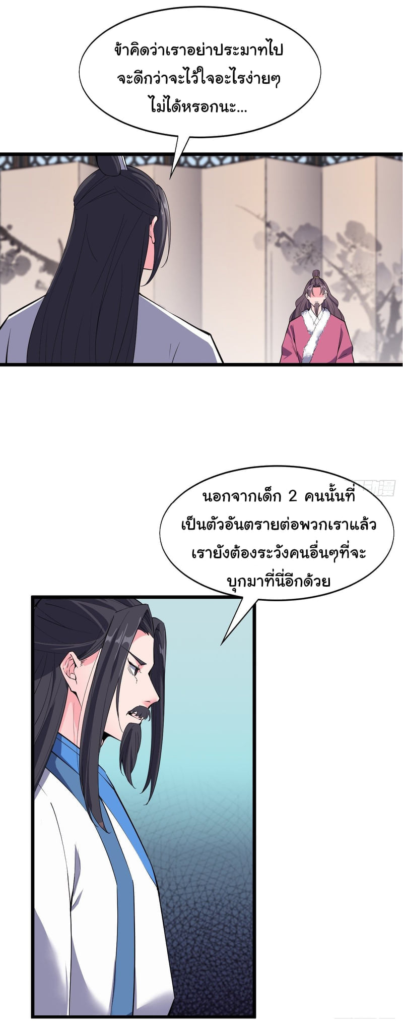 อ่านมังงะ การ์ตูน