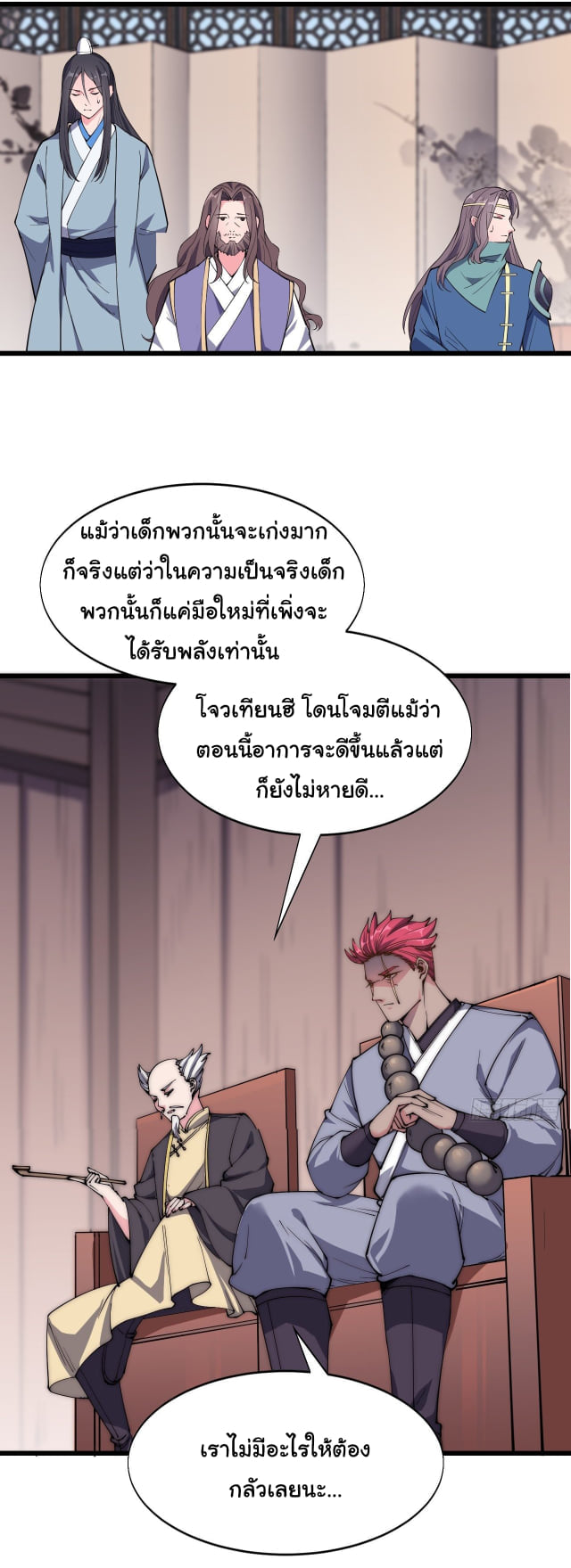 อ่านมังงะ การ์ตูน