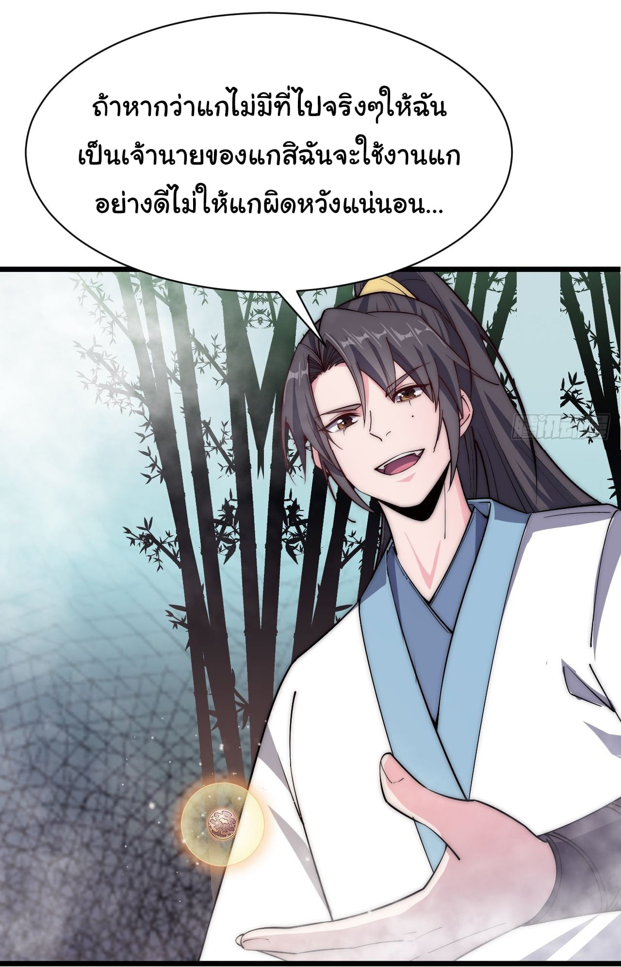 อ่านมังงะ การ์ตูน