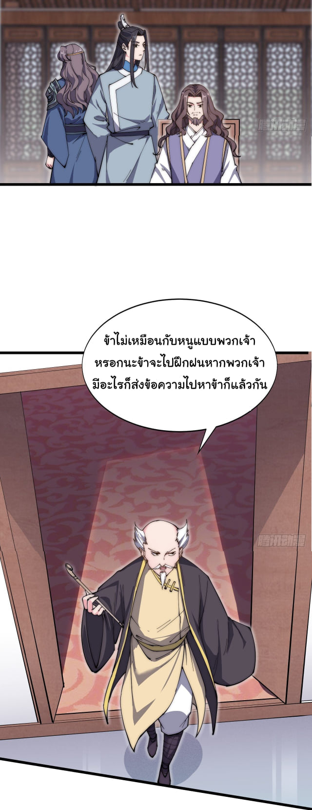 อ่านมังงะ การ์ตูน