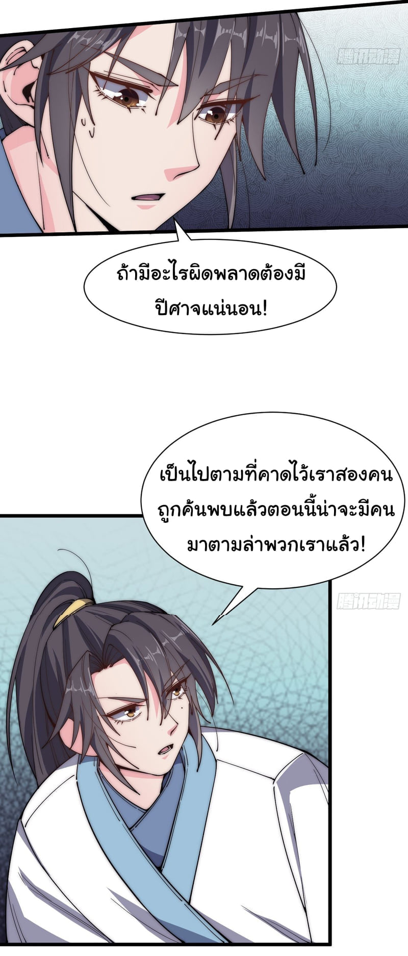 อ่านมังงะ การ์ตูน