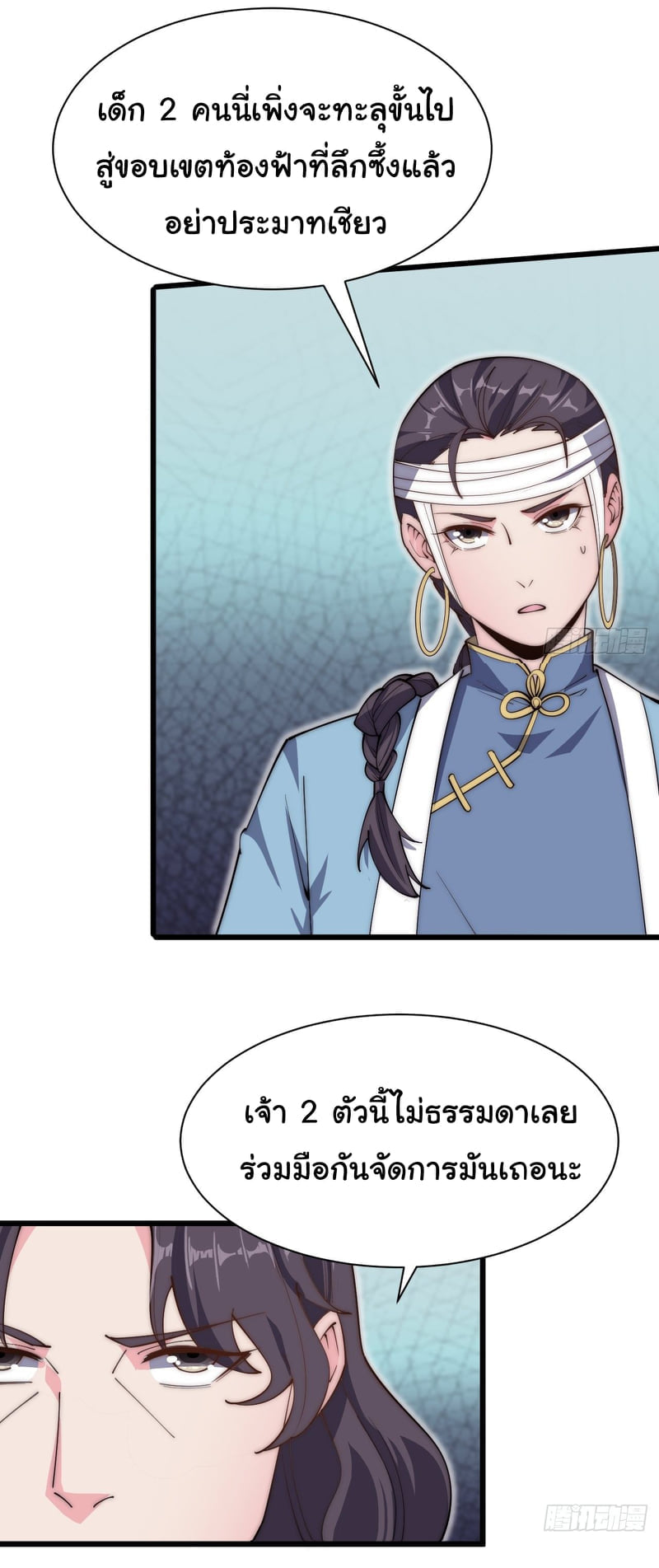 อ่านมังงะ การ์ตูน