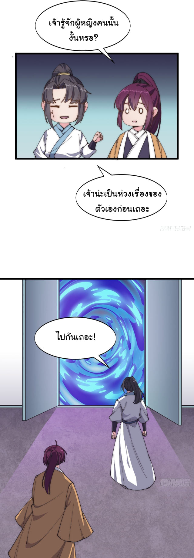 อ่านมังงะ การ์ตูน