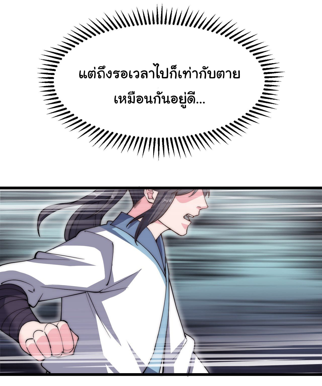 อ่านมังงะ การ์ตูน