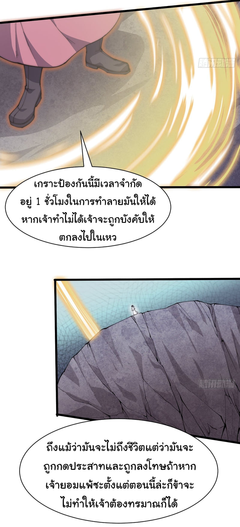 อ่านมังงะ การ์ตูน