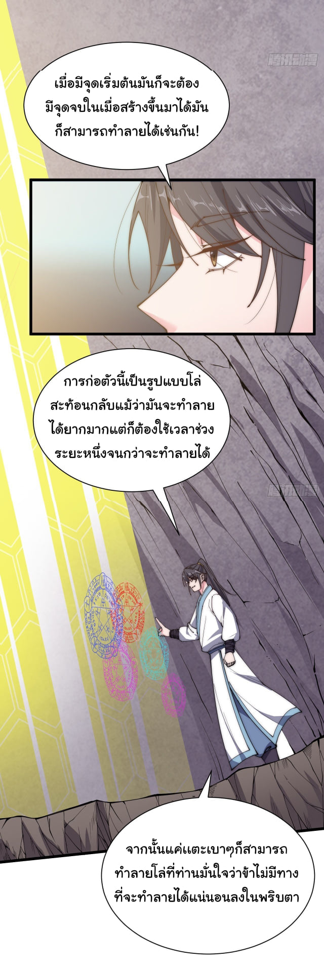 อ่านมังงะ การ์ตูน