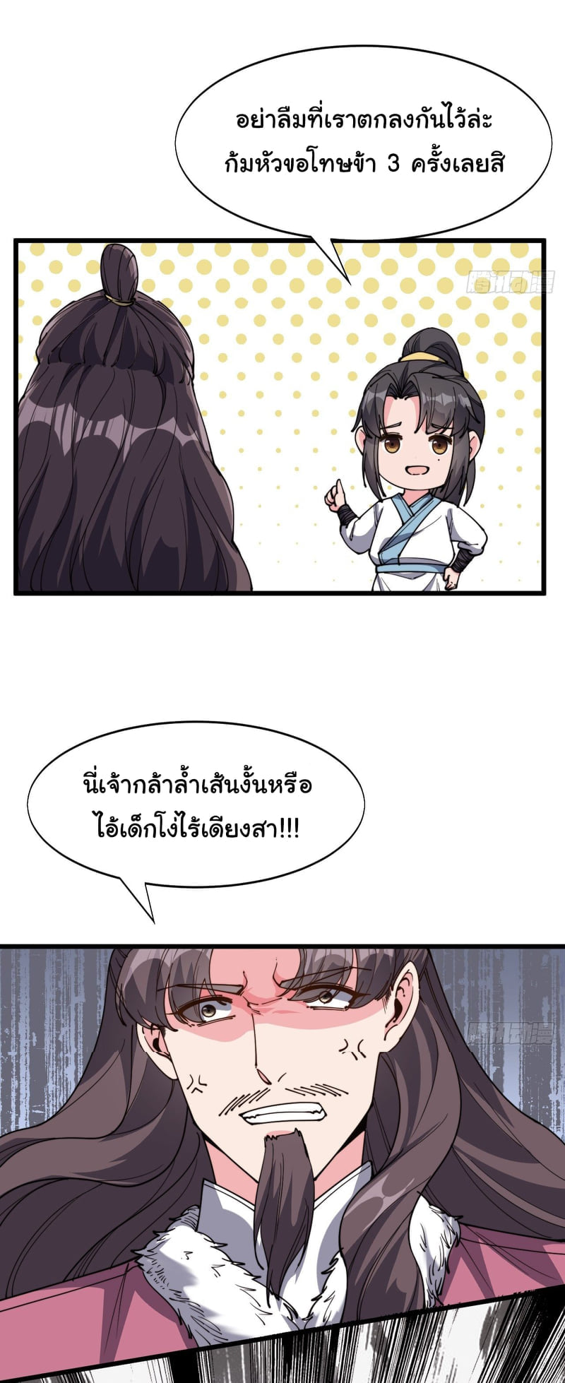 อ่านมังงะ การ์ตูน