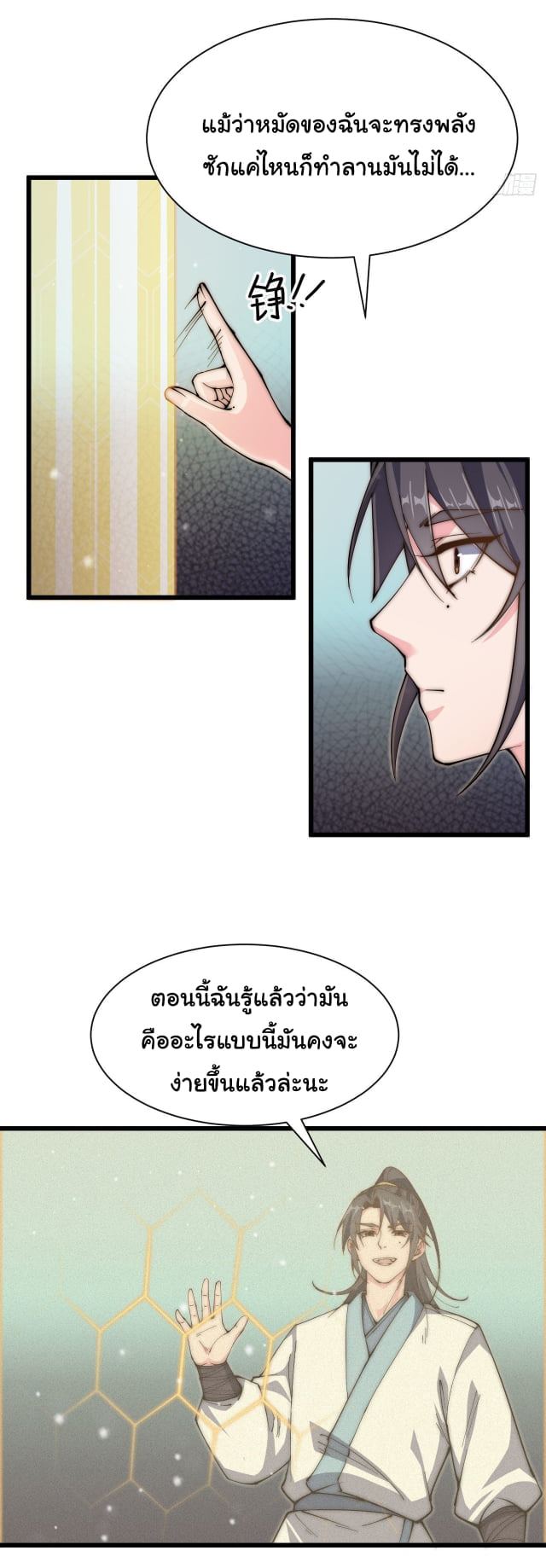 อ่านมังงะ การ์ตูน