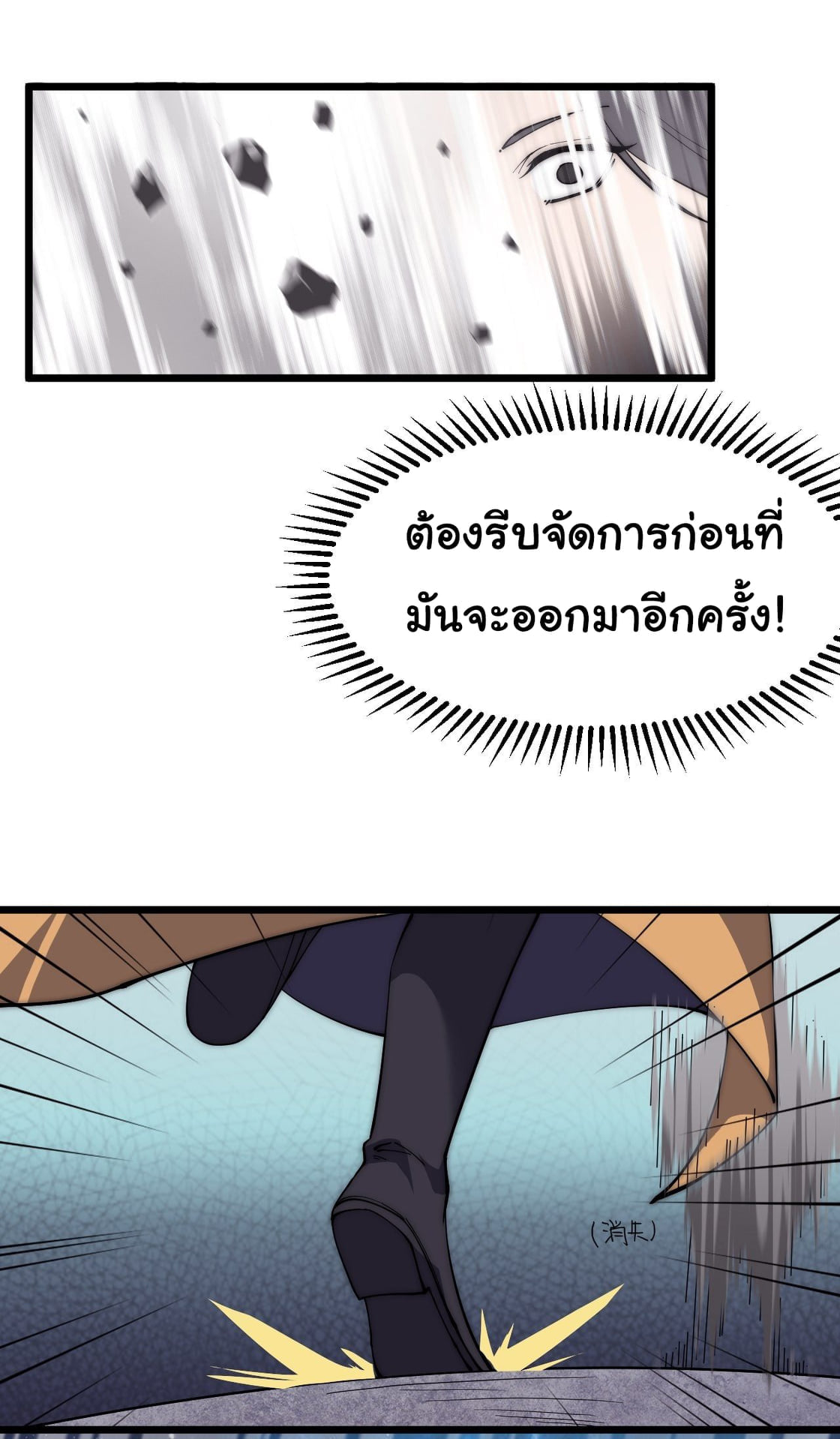 อ่านมังงะ การ์ตูน