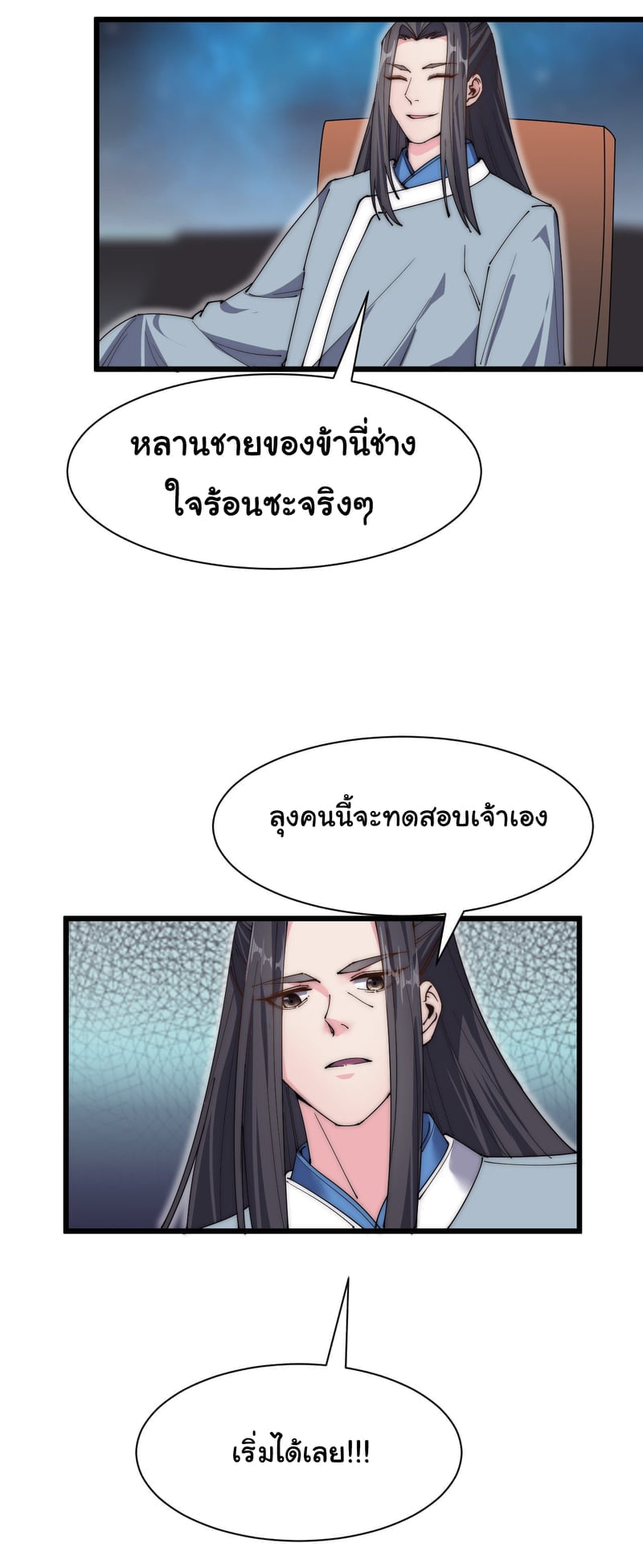 อ่านมังงะ การ์ตูน