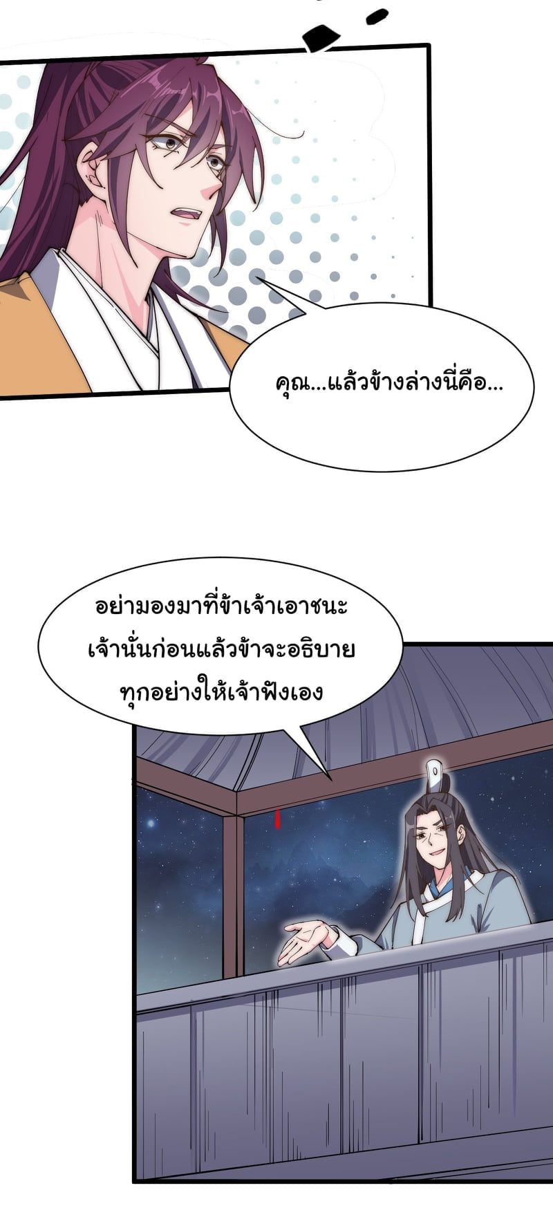 อ่านมังงะ การ์ตูน