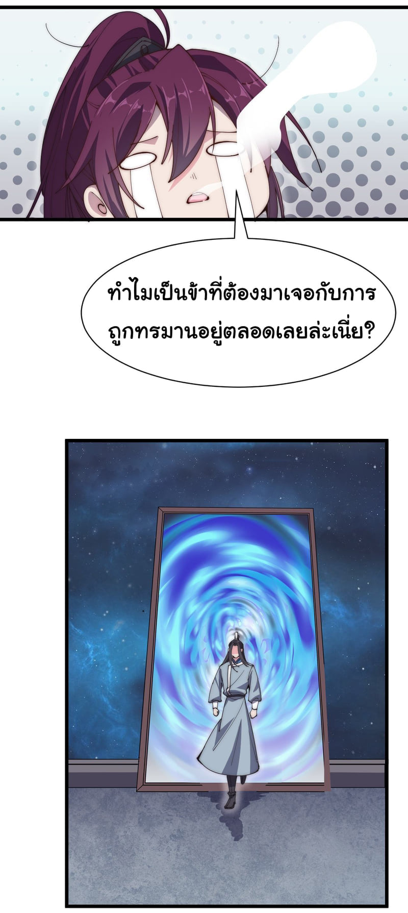 อ่านมังงะ การ์ตูน