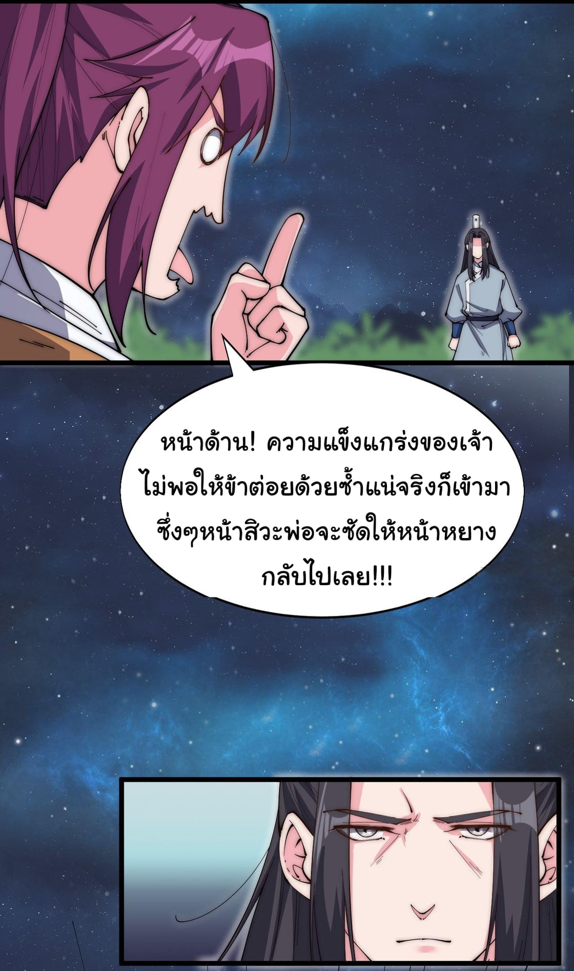 อ่านมังงะ การ์ตูน