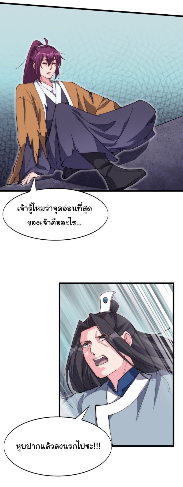 อ่านมังงะ การ์ตูน