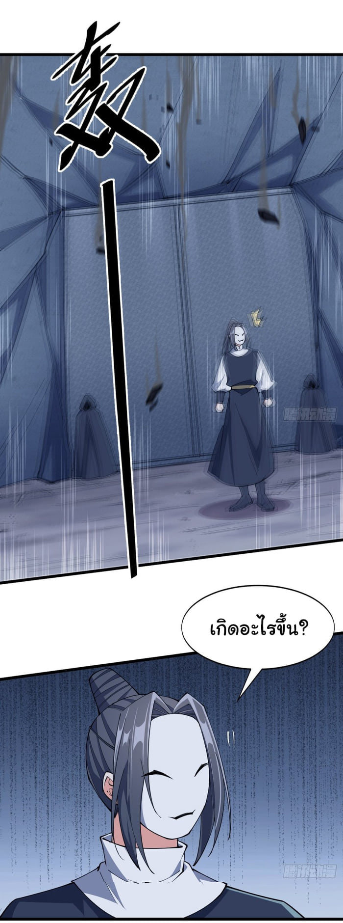 อ่านมังงะ การ์ตูน