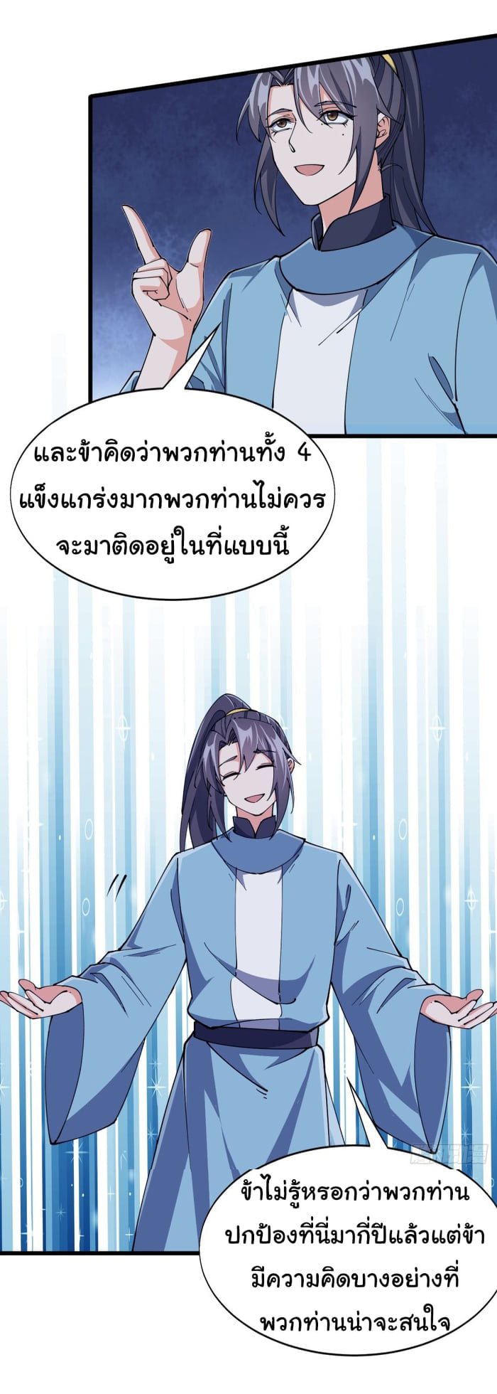 อ่านมังงะ การ์ตูน