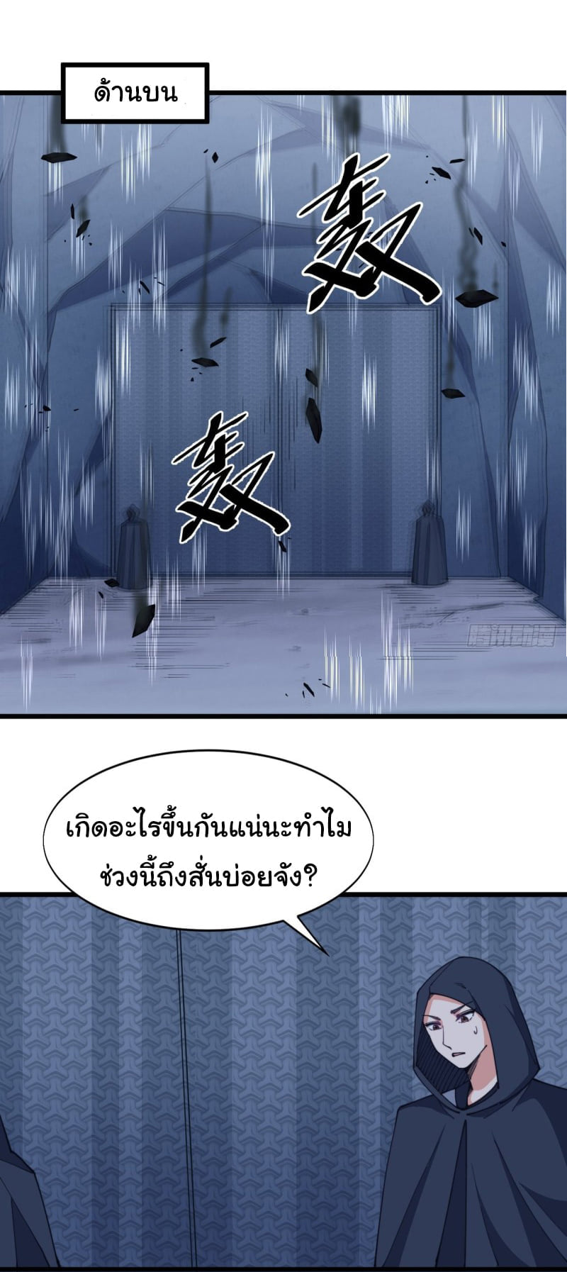 อ่านมังงะ การ์ตูน