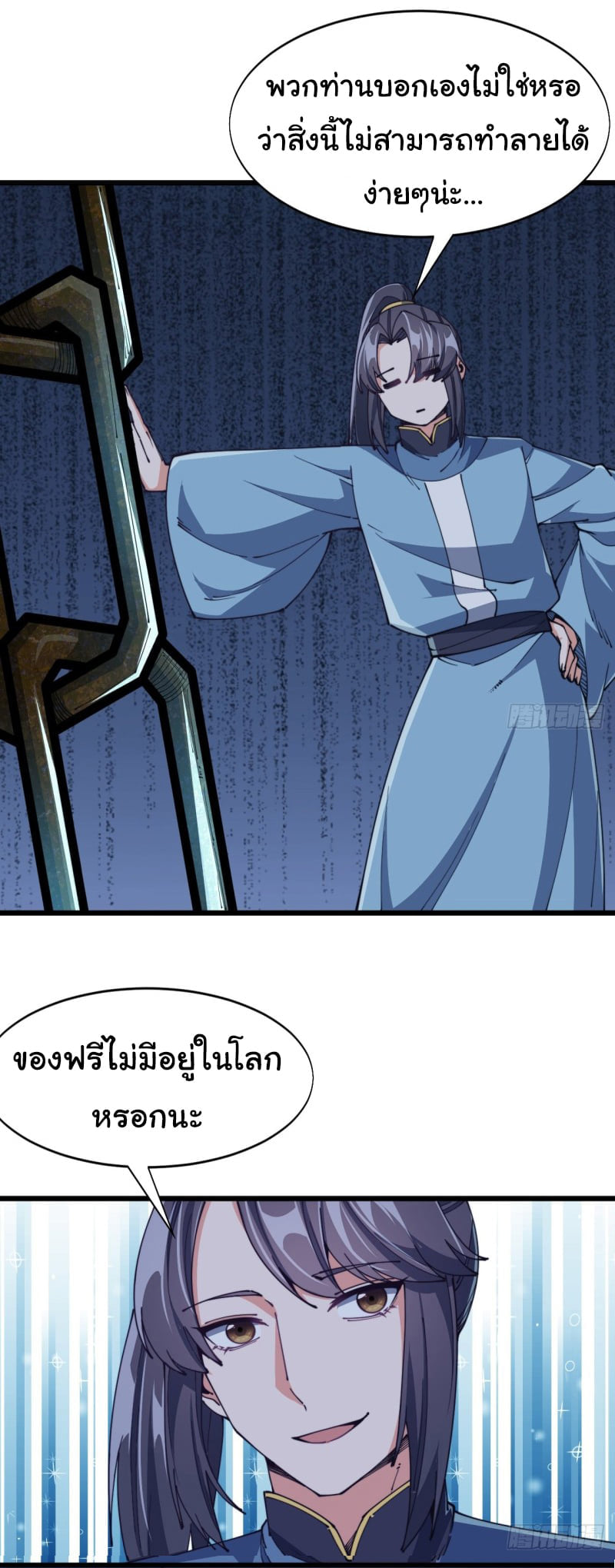 อ่านมังงะ การ์ตูน