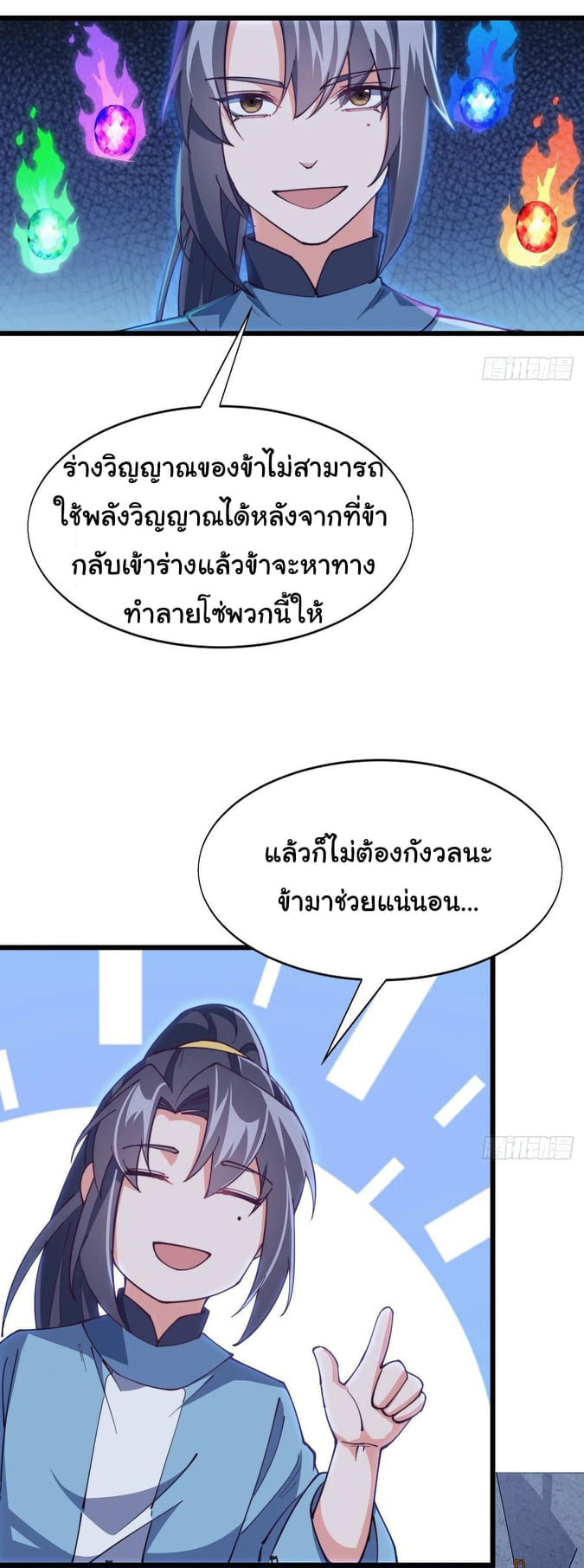 อ่านมังงะ การ์ตูน