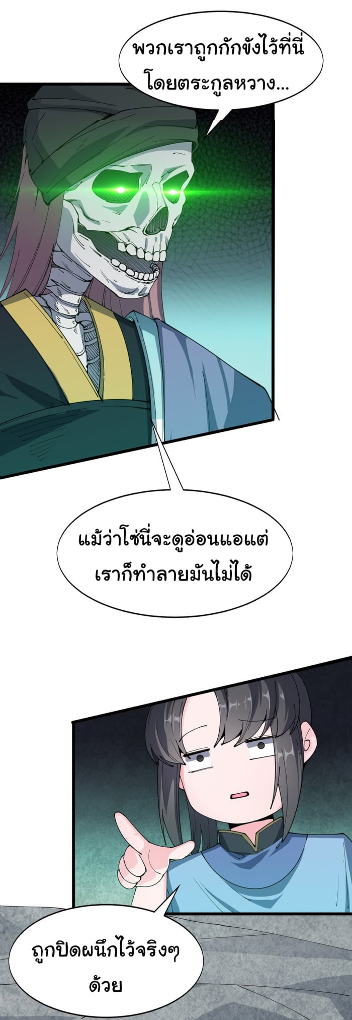 อ่านมังงะ การ์ตูน