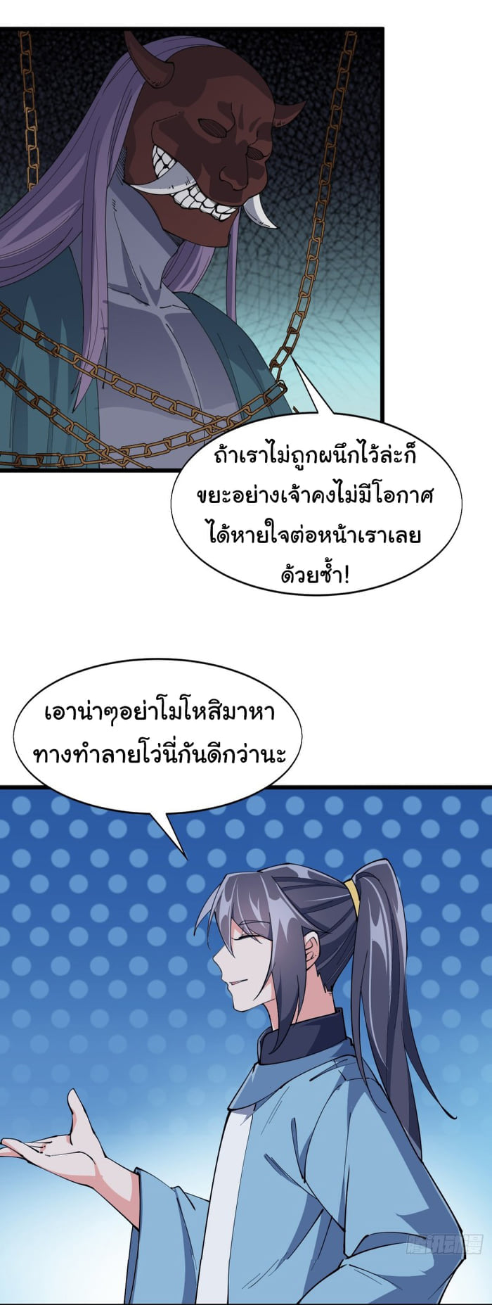 อ่านมังงะ การ์ตูน