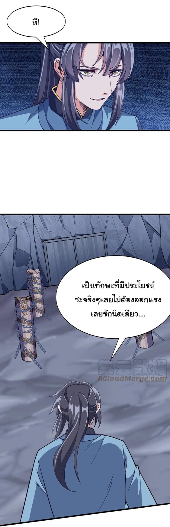 อ่านมังงะ การ์ตูน