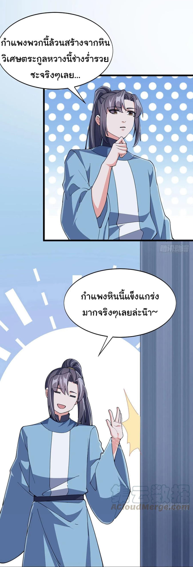 อ่านมังงะ การ์ตูน