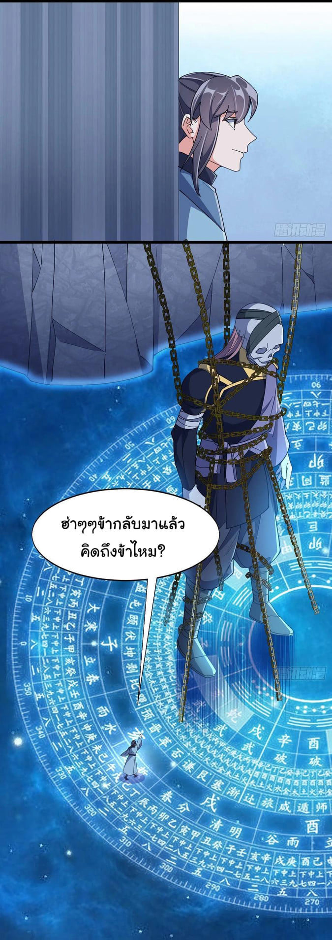 อ่านมังงะ การ์ตูน