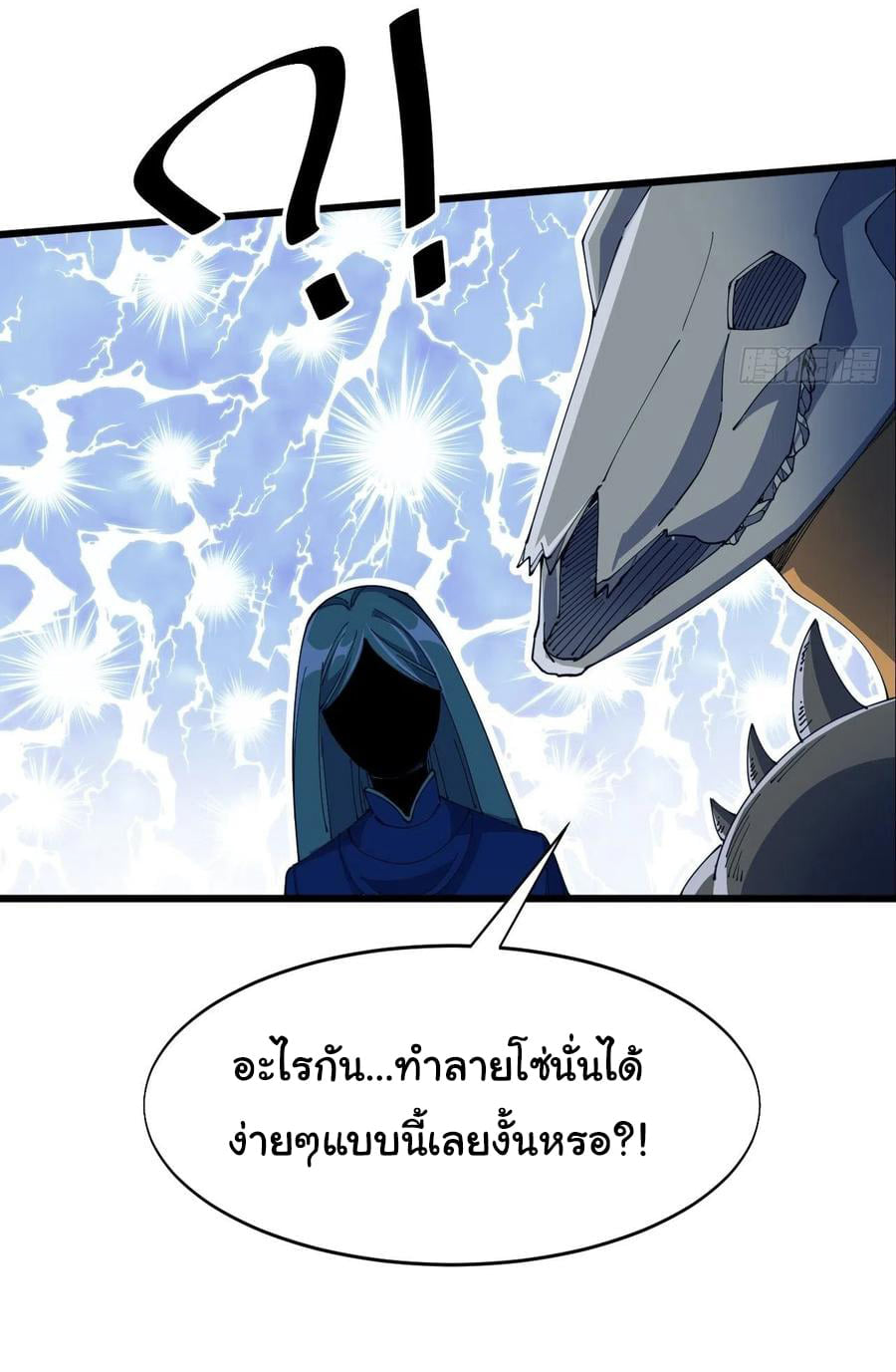 อ่านมังงะ การ์ตูน