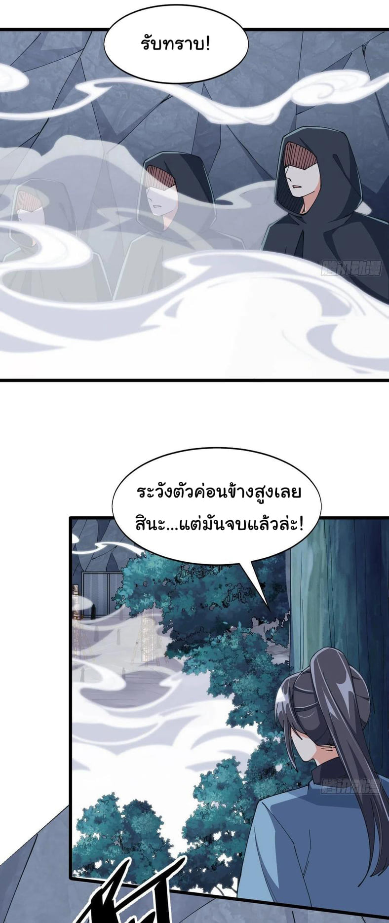 อ่านมังงะ การ์ตูน