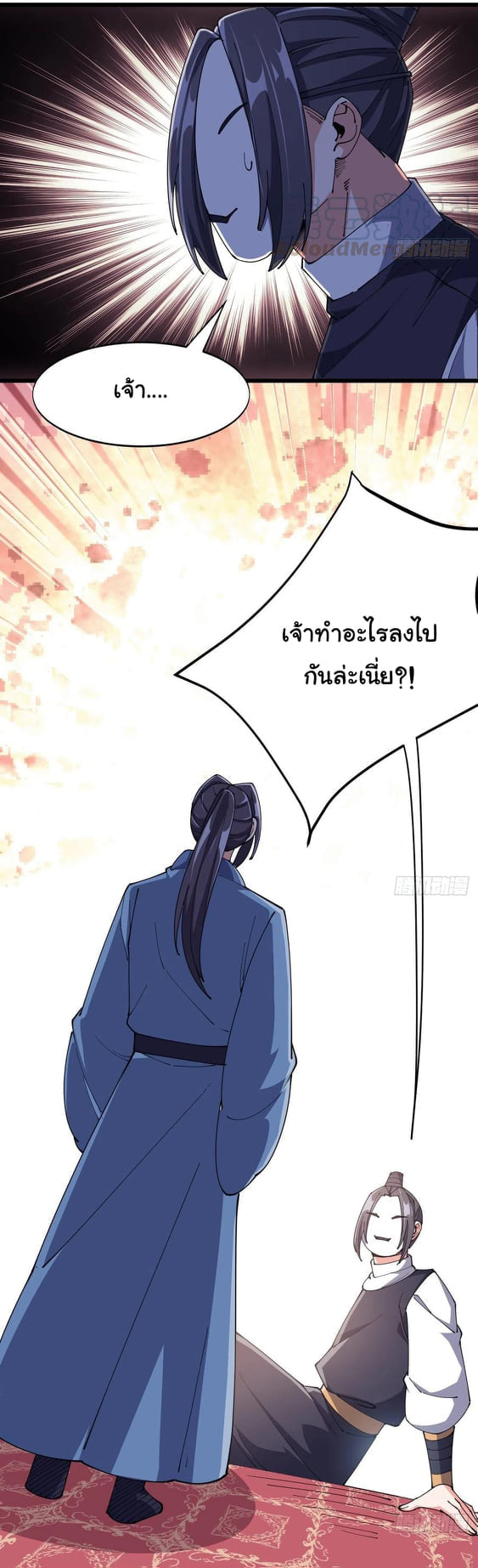 อ่านมังงะ การ์ตูน