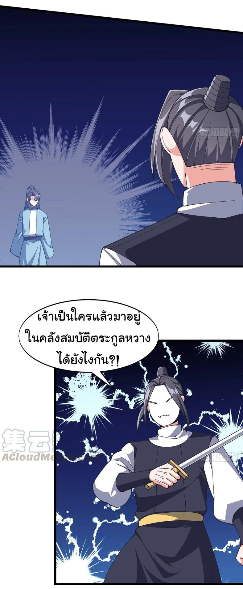 อ่านมังงะ การ์ตูน