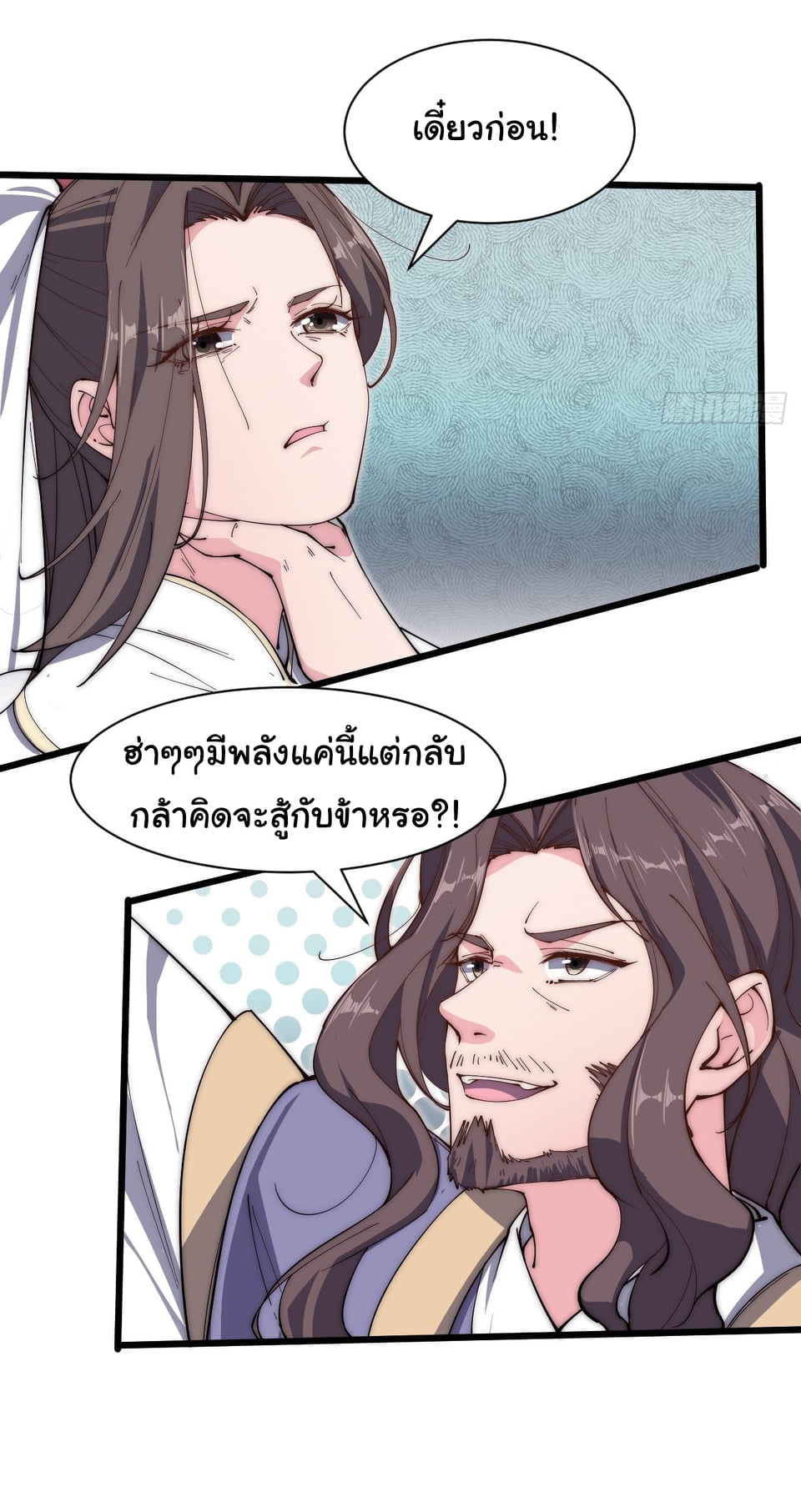 อ่านมังงะ การ์ตูน