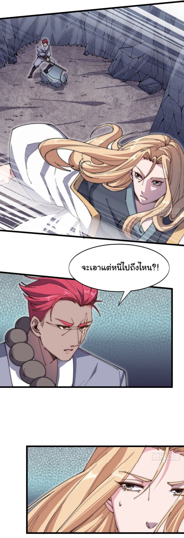 อ่านมังงะ การ์ตูน