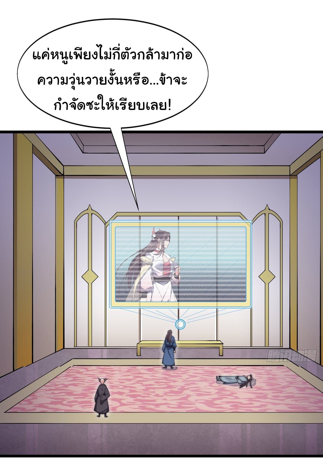 อ่านมังงะ การ์ตูน