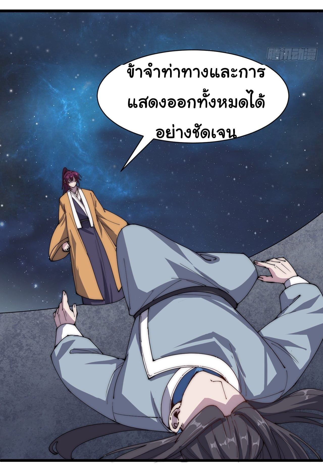 อ่านมังงะ การ์ตูน