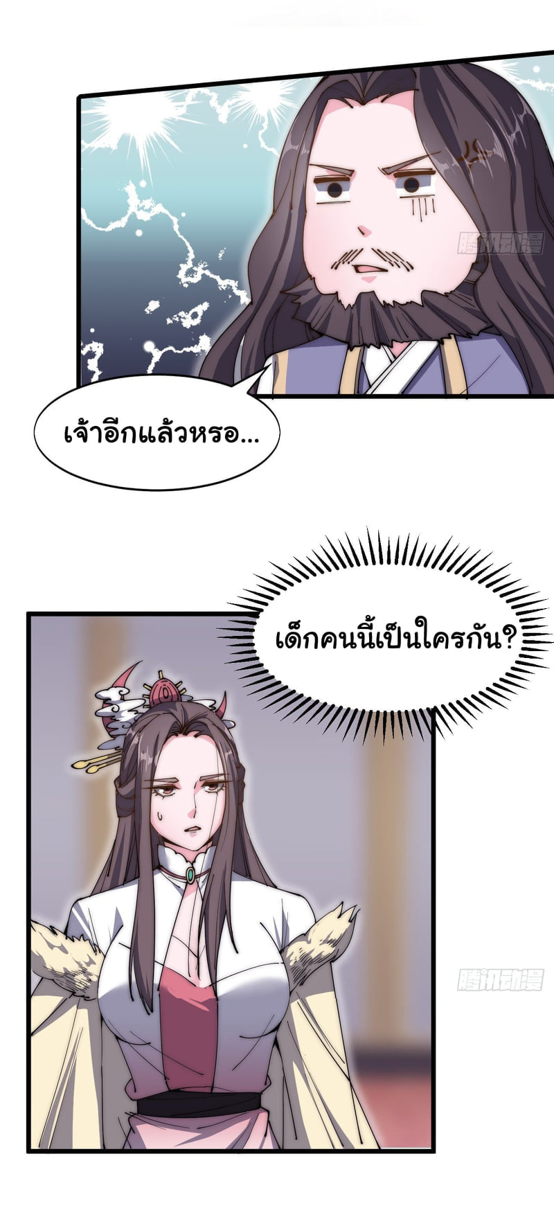 อ่านมังงะ การ์ตูน