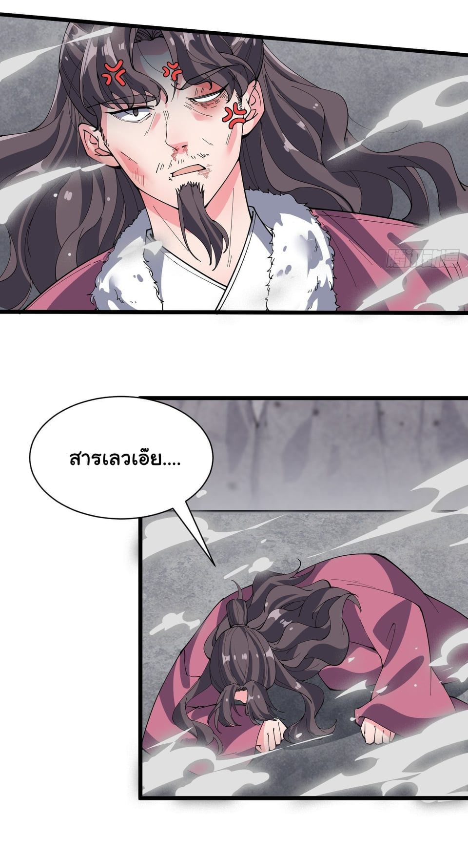 อ่านมังงะ การ์ตูน