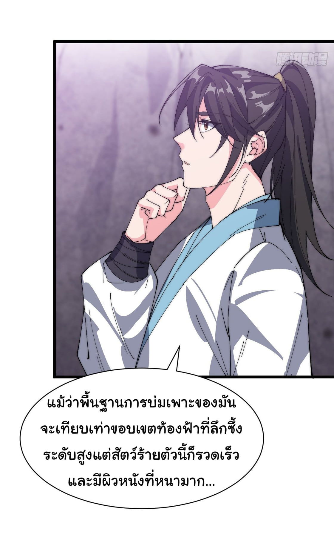 อ่านมังงะ การ์ตูน