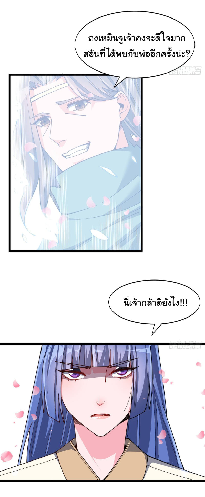 อ่านมังงะ การ์ตูน