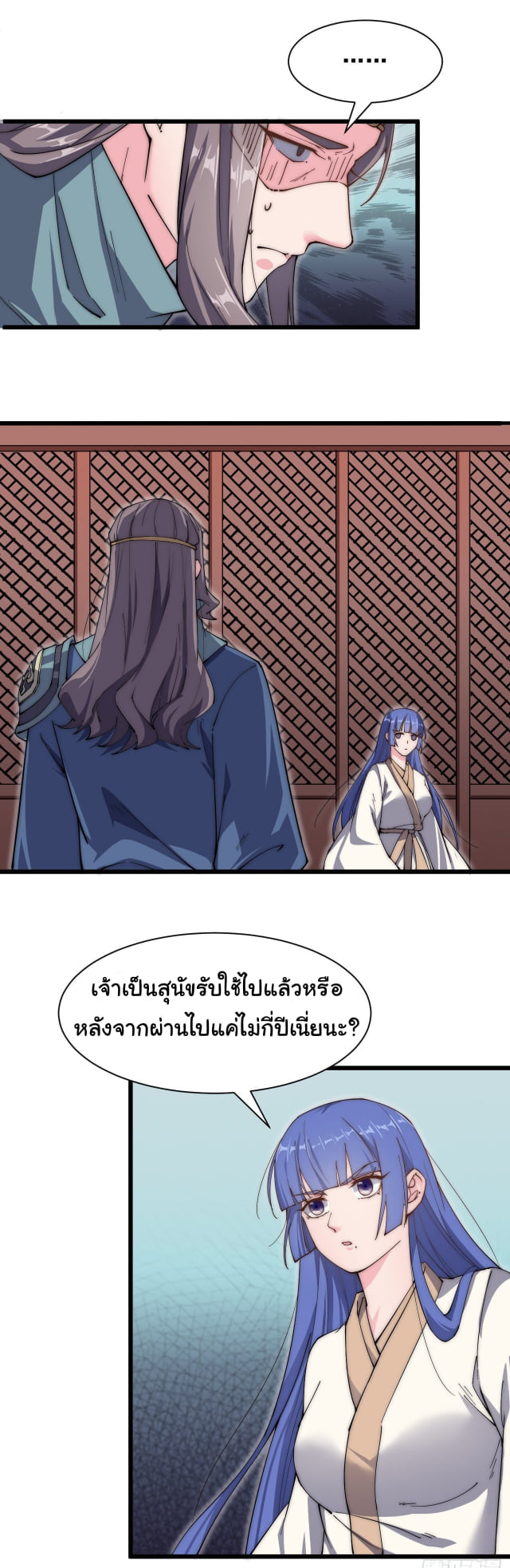 อ่านมังงะ การ์ตูน