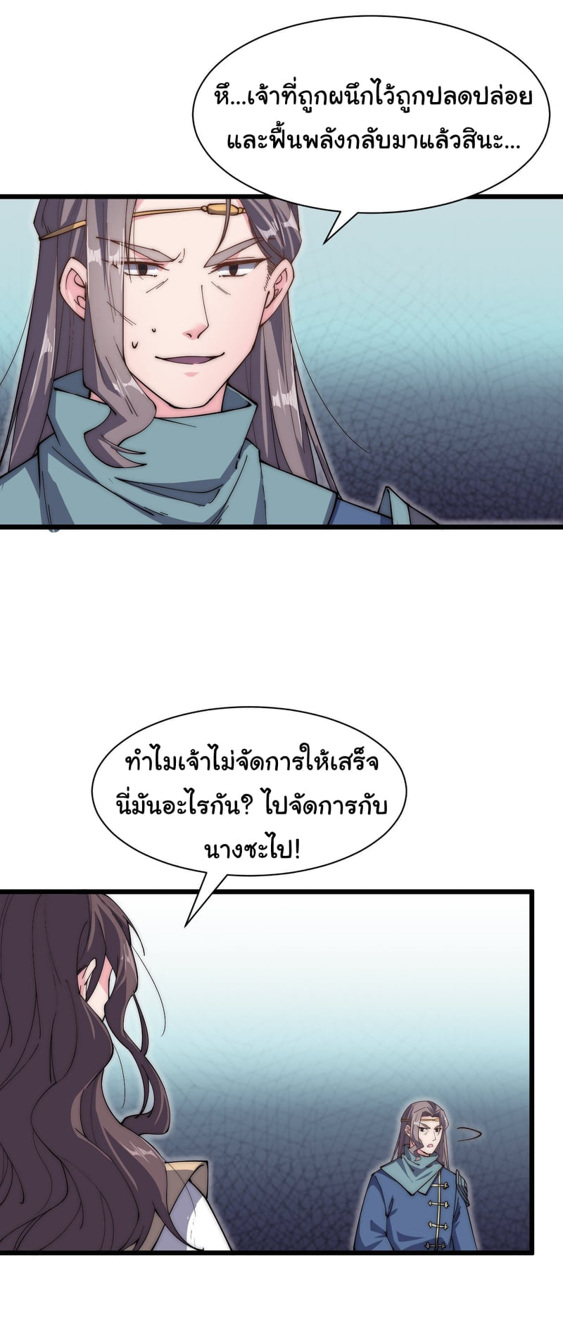 อ่านมังงะ การ์ตูน