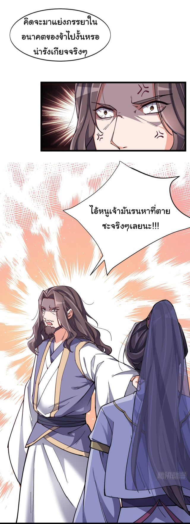 อ่านมังงะ การ์ตูน