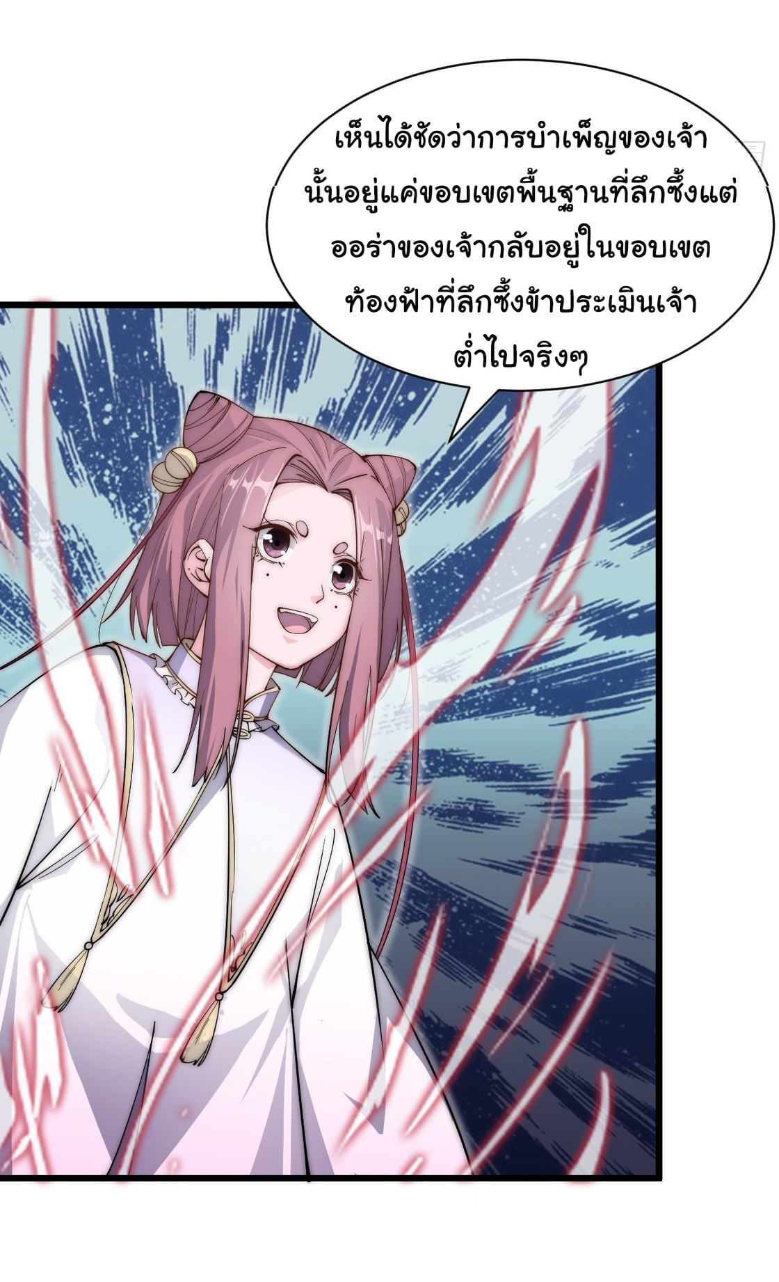 อ่านมังงะ การ์ตูน