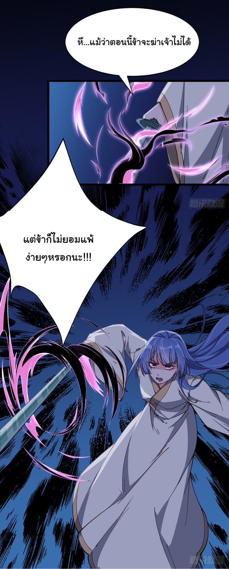 อ่านมังงะ การ์ตูน