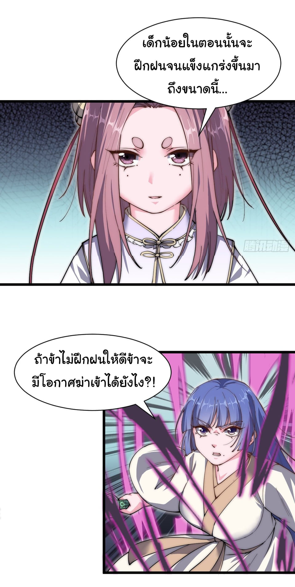 อ่านมังงะ การ์ตูน