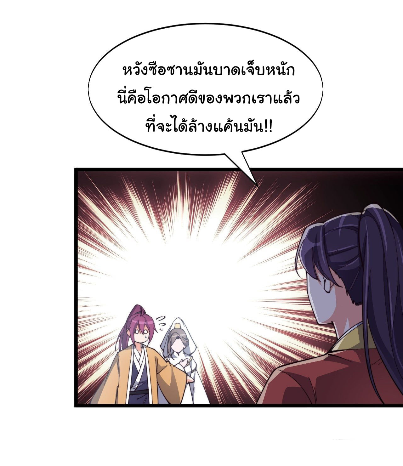 อ่านมังงะ การ์ตูน