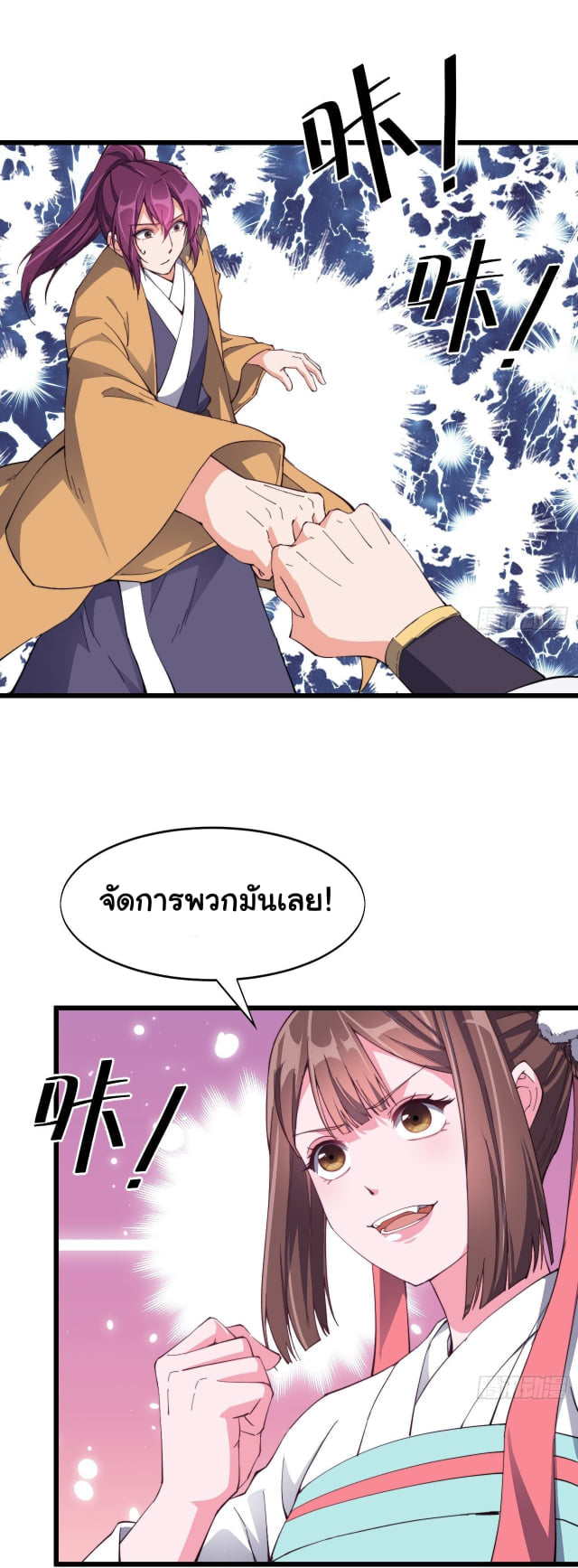 อ่านมังงะ การ์ตูน