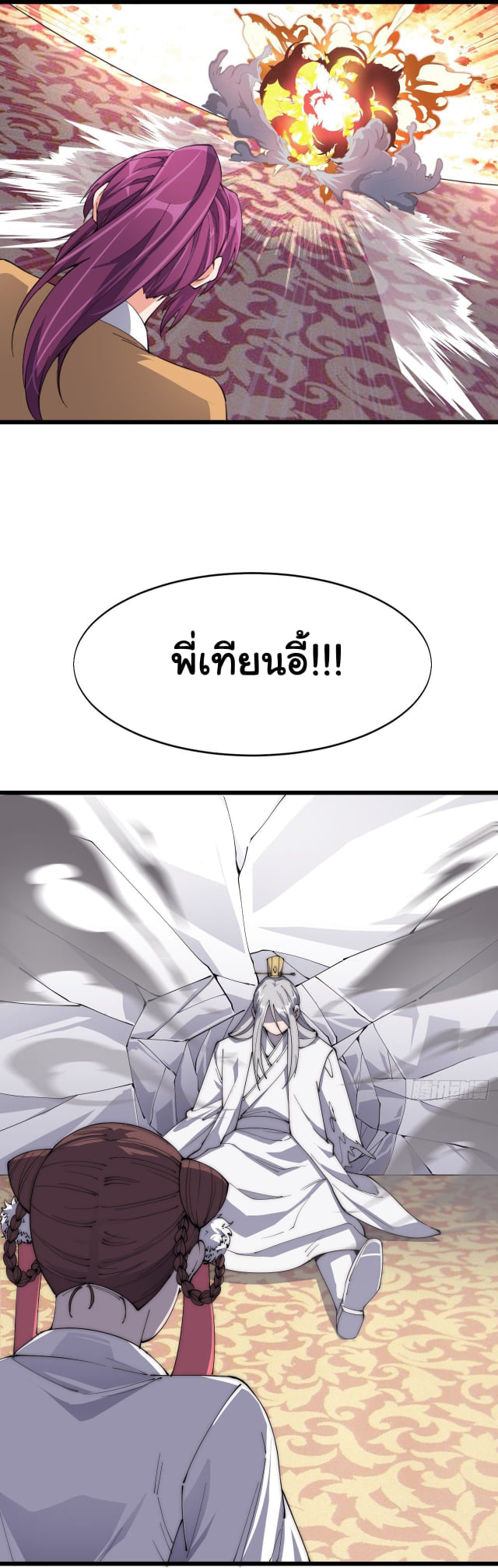 อ่านมังงะ การ์ตูน